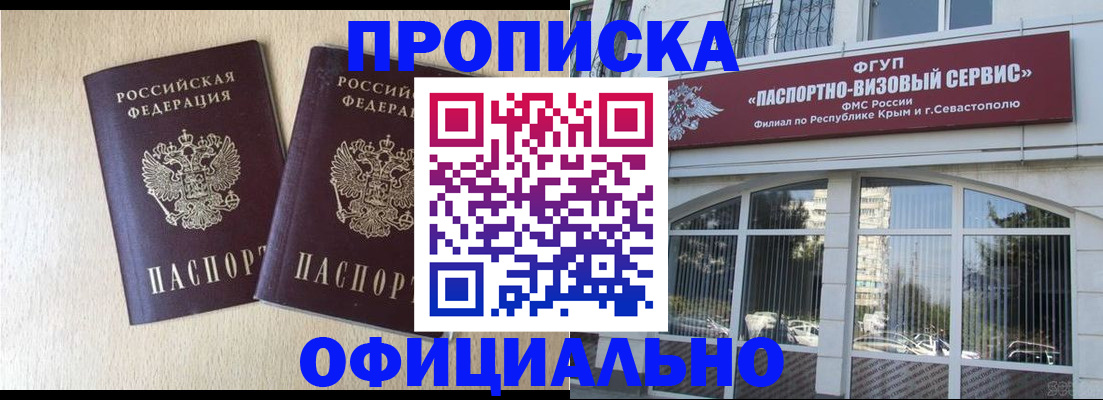 регистрация для дет. сада в Владивостоке